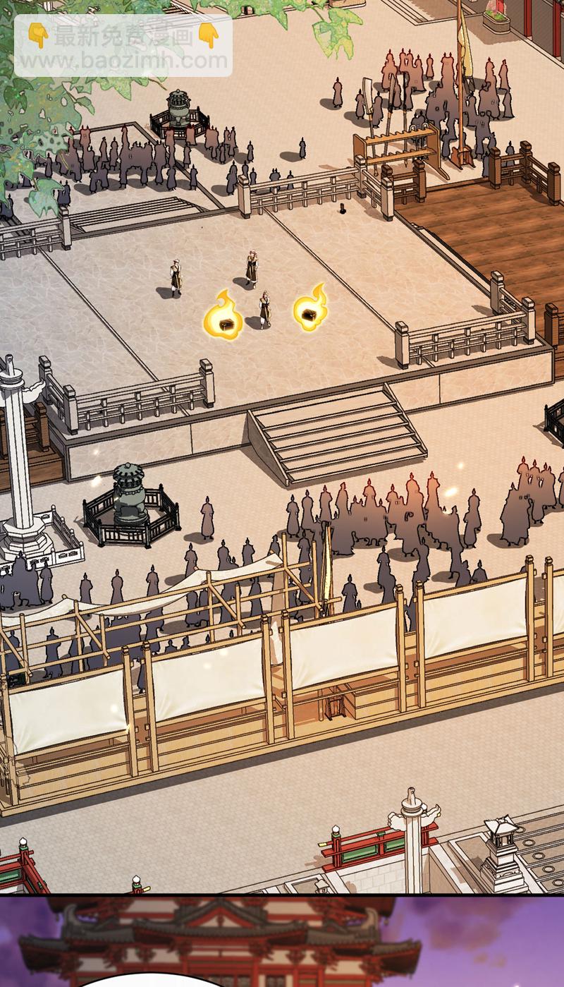 第282话 不知死活的东西-第281话