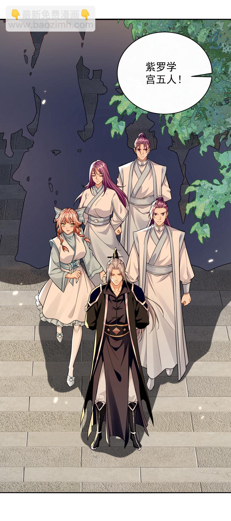 第282话 不知死活的东西-第281话