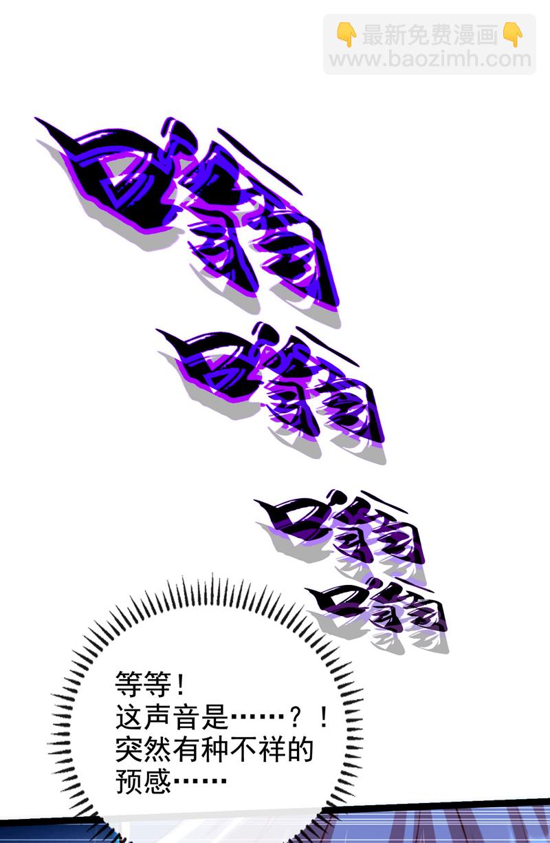 第284话 那是他咎由自取-第283话