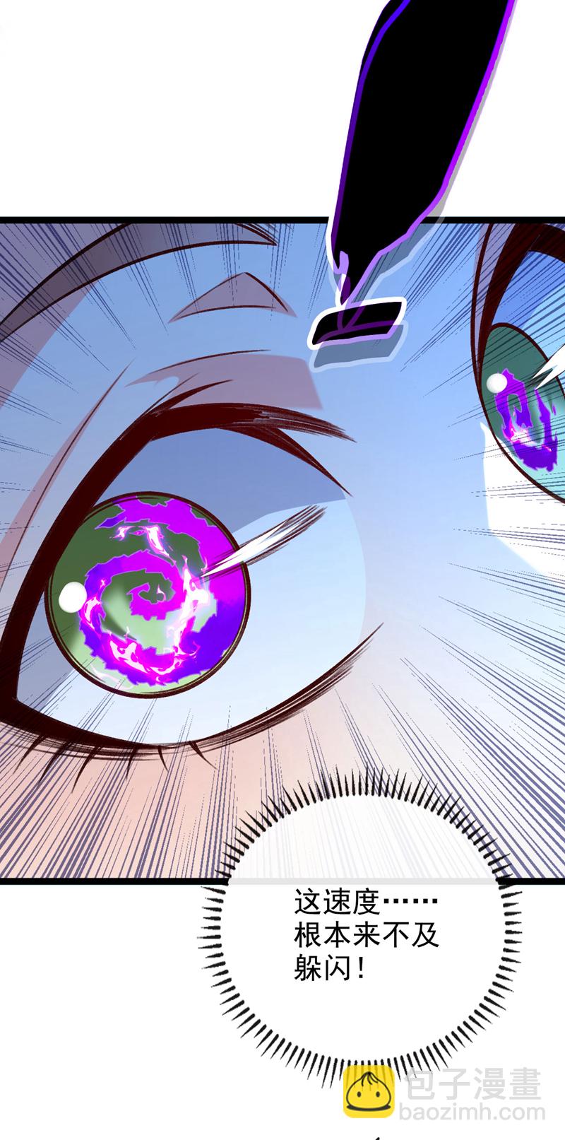 第284话 那是他咎由自取-第283话