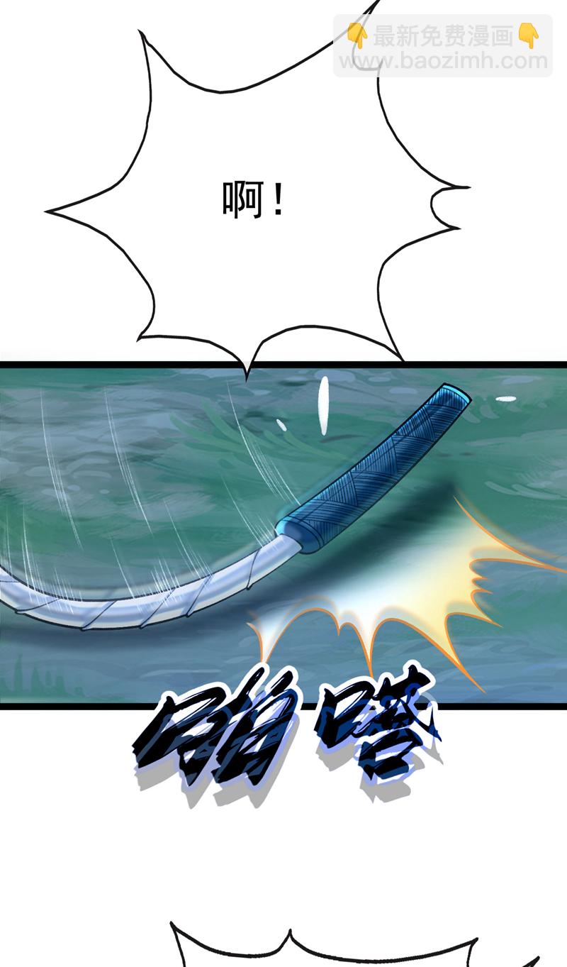 第284话 那是他咎由自取-第283话