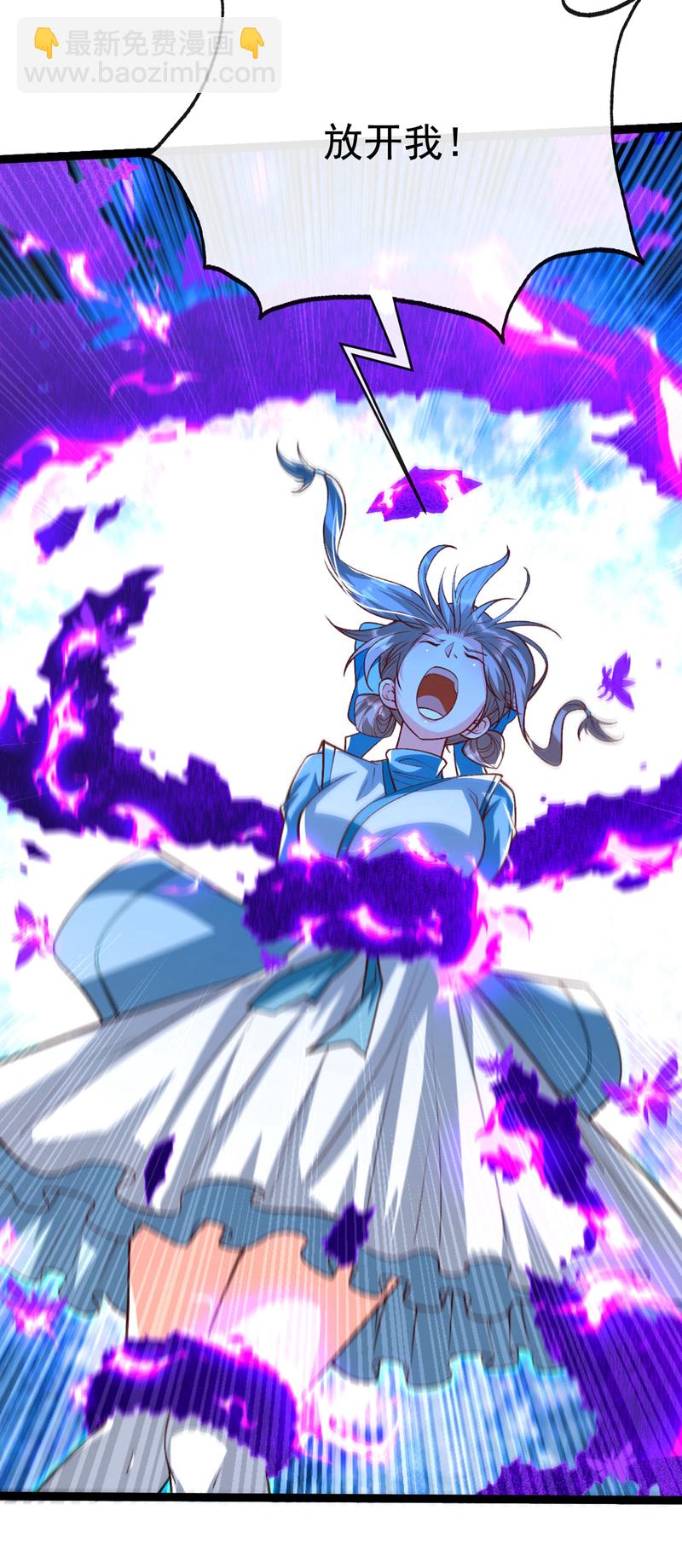 第284话 那是他咎由自取-第283话