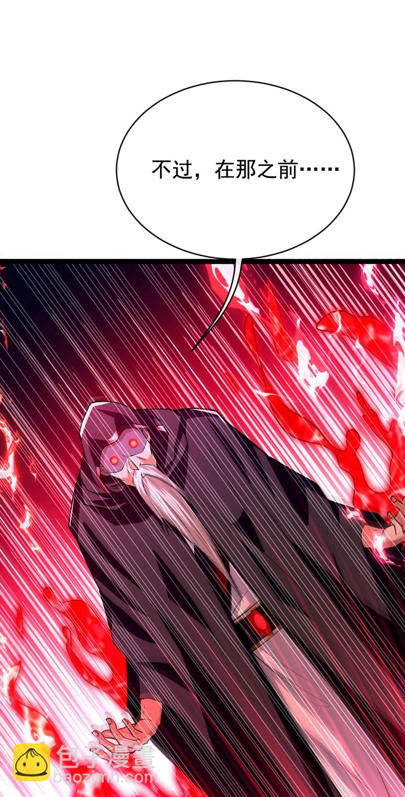 第284话 那是他咎由自取-第283话