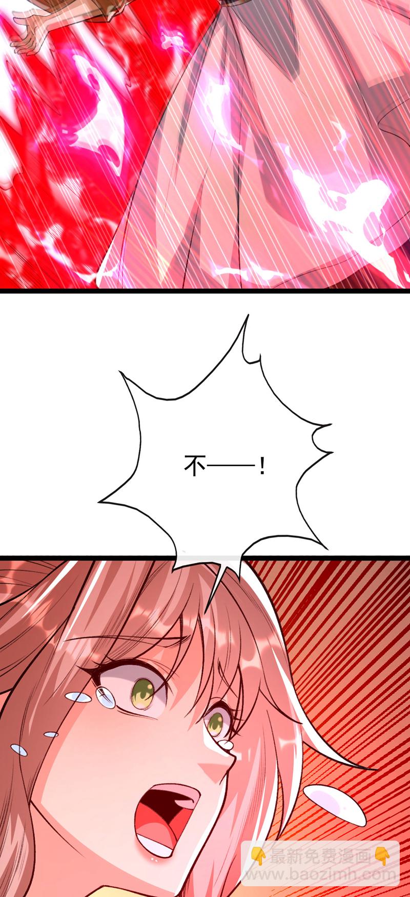 第284话 那是他咎由自取-第283话