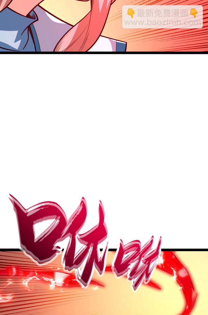 第284话 那是他咎由自取-第283话