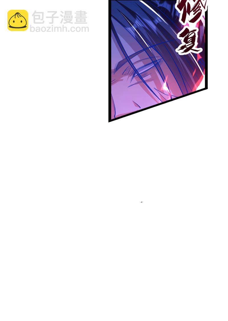 第284话 那是他咎由自取-第283话