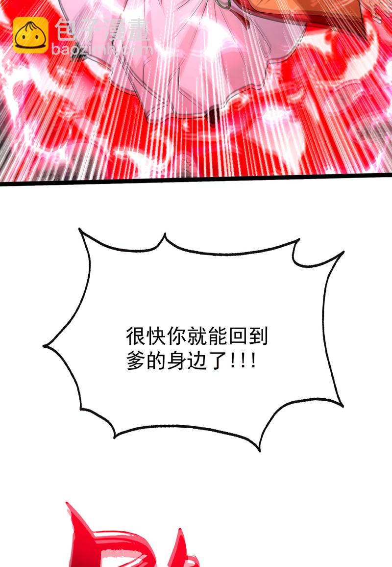 第284话 那是他咎由自取-第283话