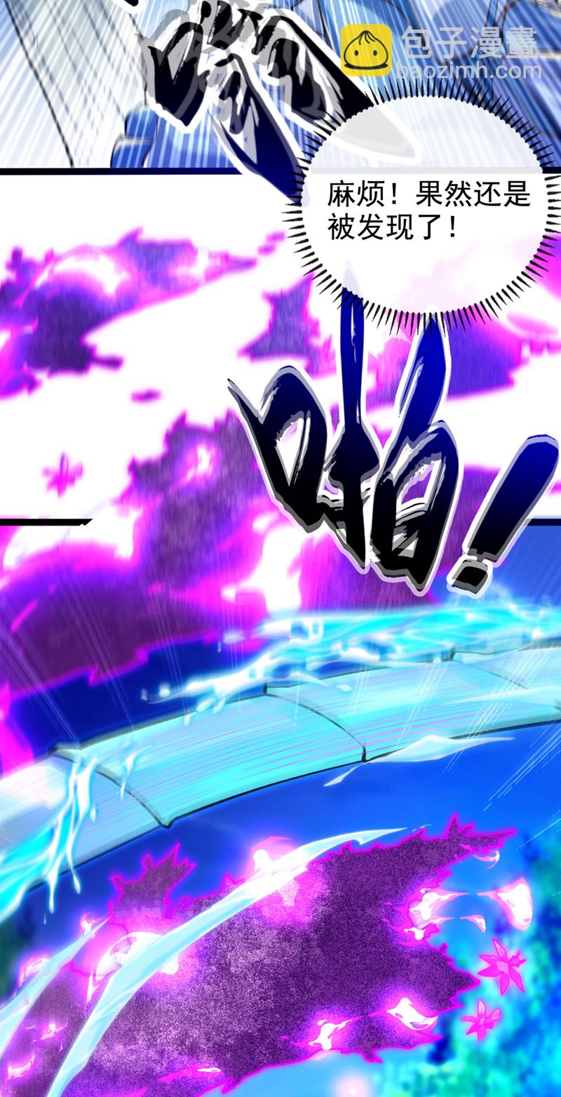 第284话 那是他咎由自取-第283话