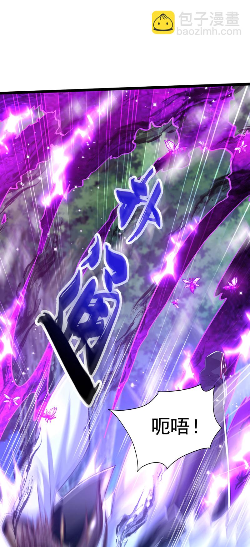 第284话 那是他咎由自取-第283话