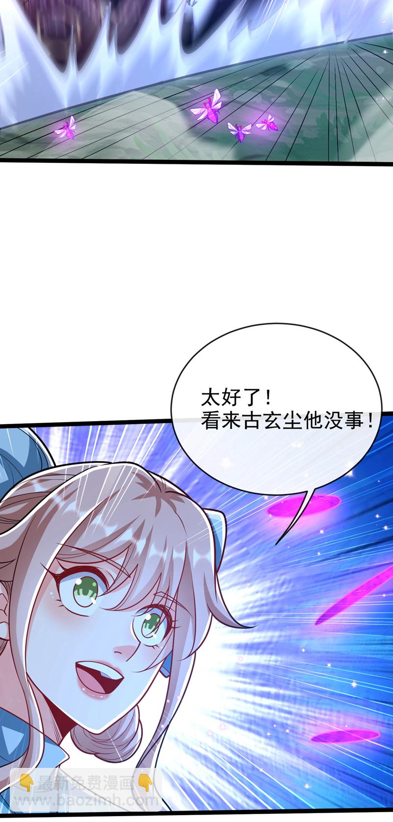 第284话 那是他咎由自取-第283话