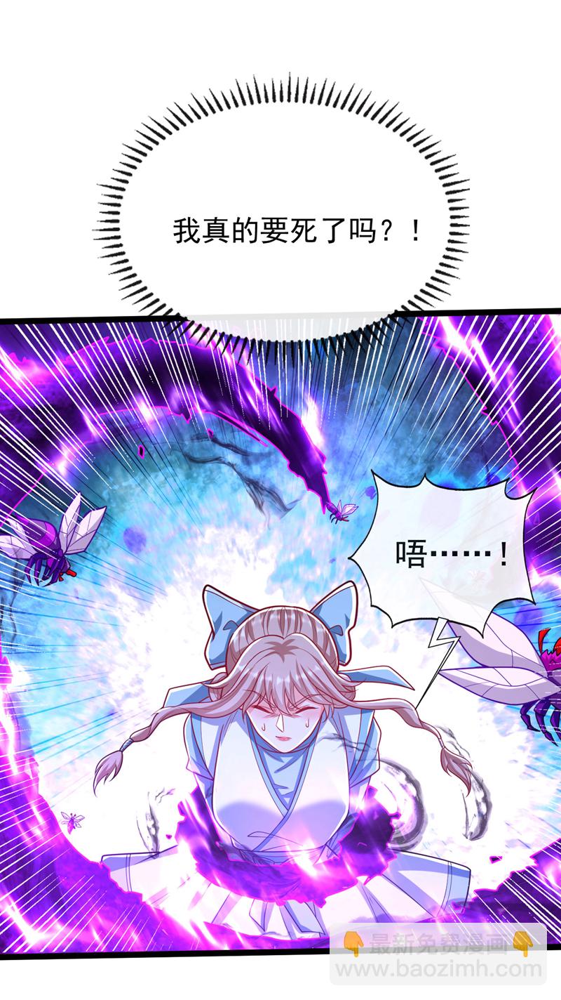 第284话 那是他咎由自取-第283话