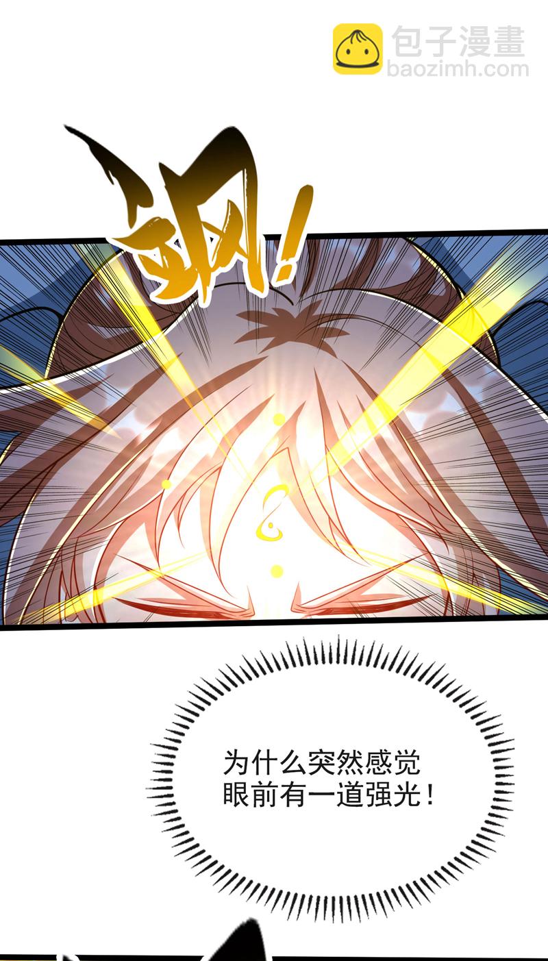 第284话 那是他咎由自取-第283话