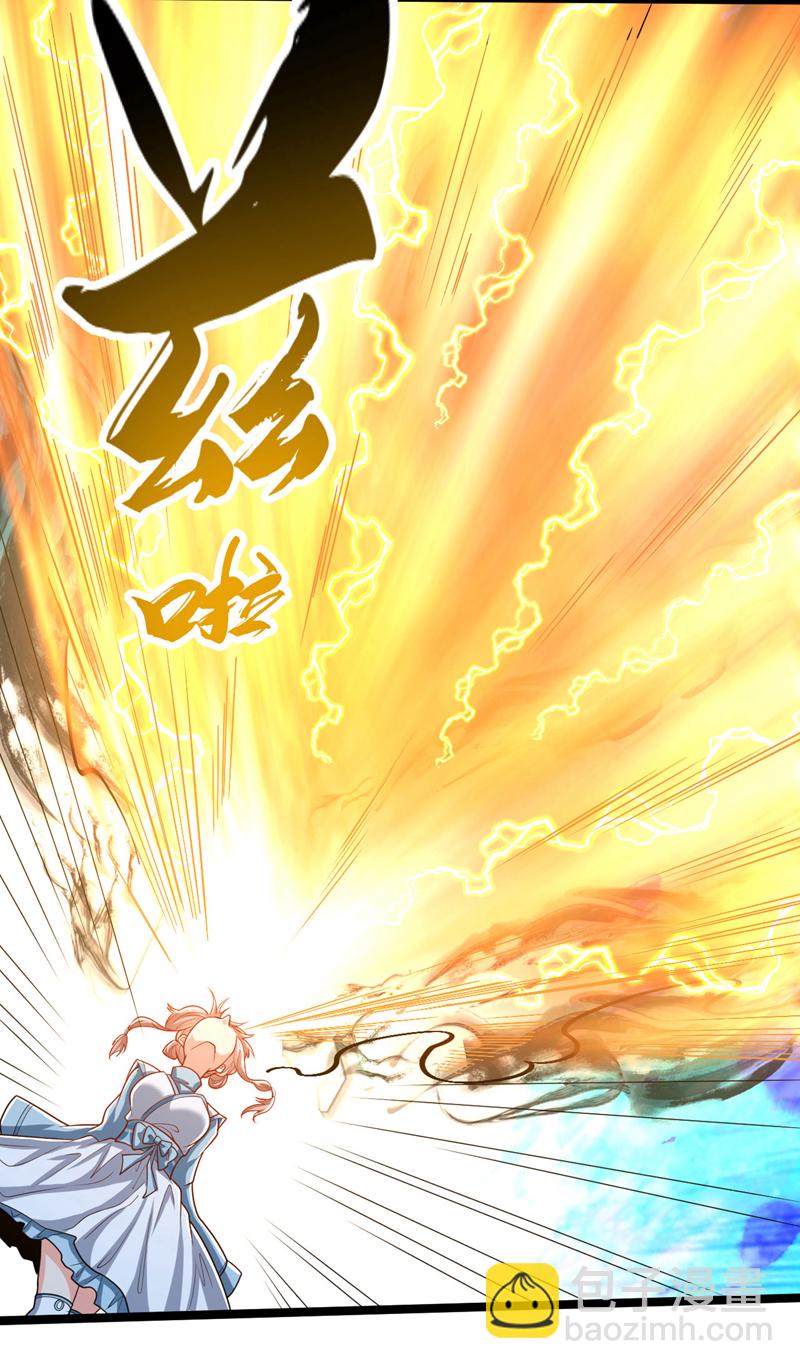 第284话 那是他咎由自取-第283话