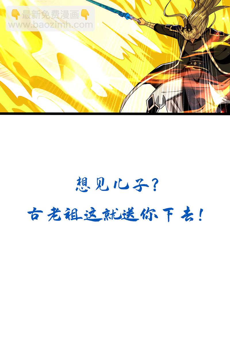 第284话 那是他咎由自取-第283话