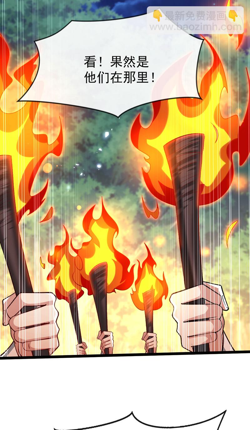 第286话 有人在呼救？-第285话