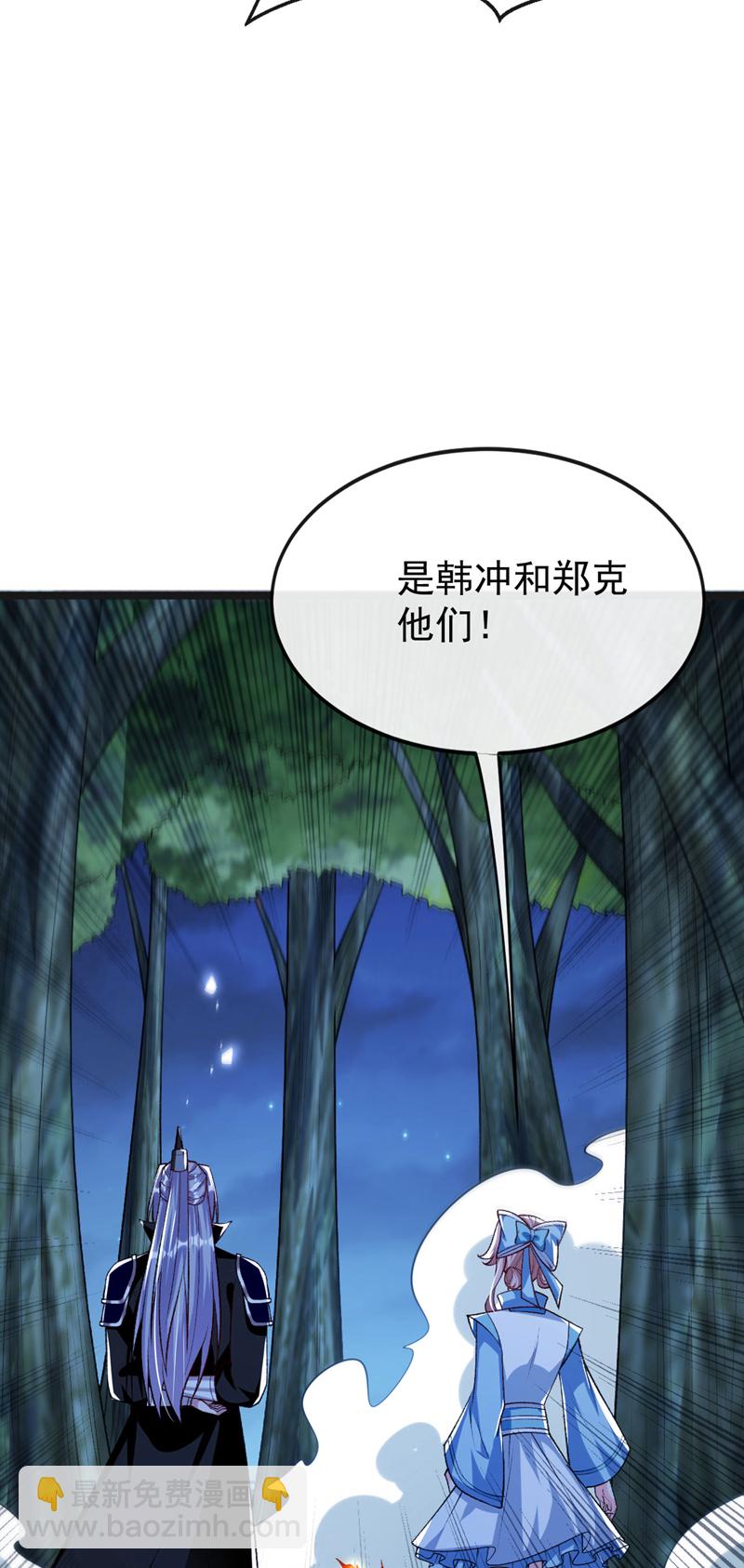 第286话 有人在呼救？-第285话