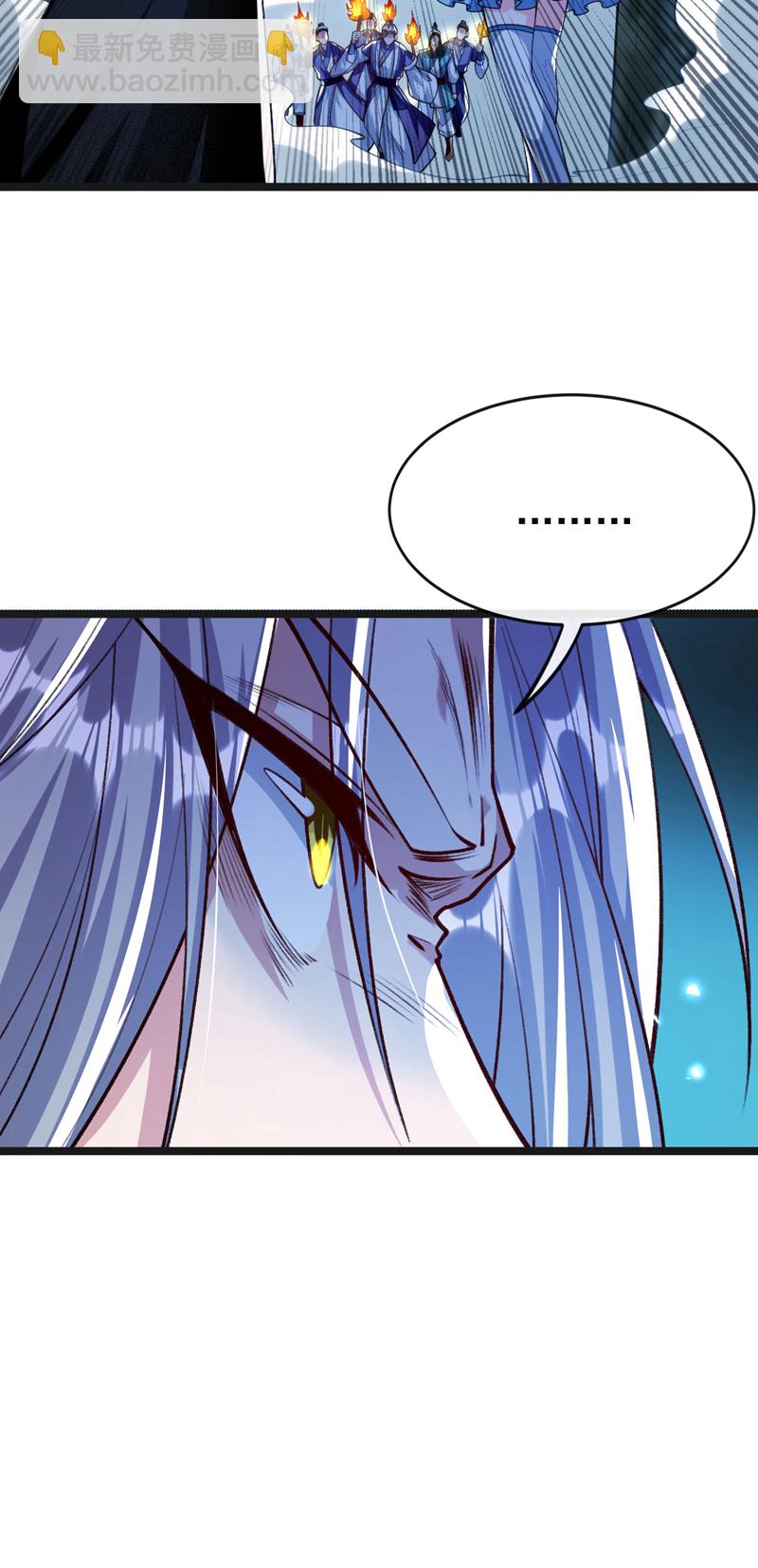 第286话 有人在呼救？-第285话