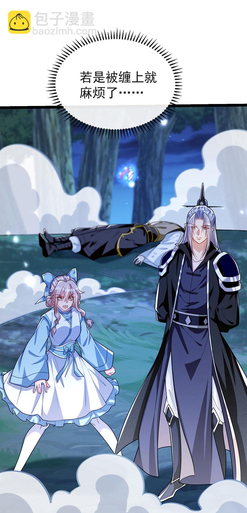 第286话 有人在呼救？-第285话