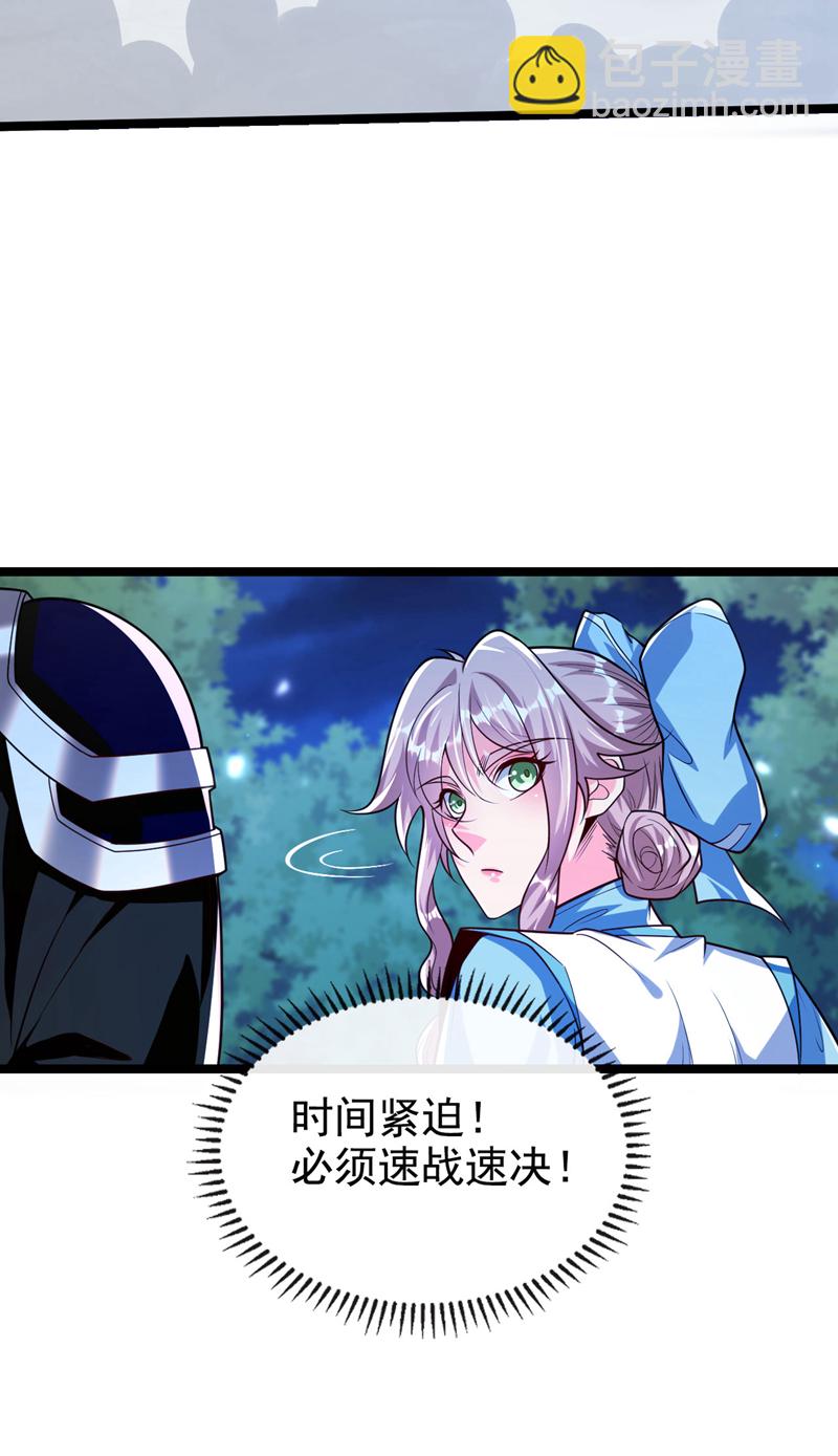 第286话 有人在呼救？-第285话