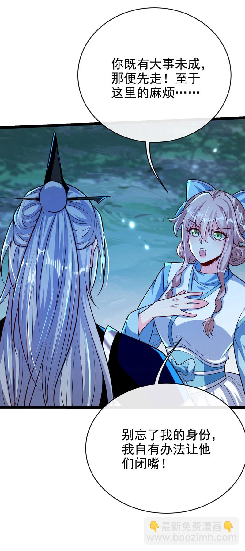 第286话 有人在呼救？-第285话