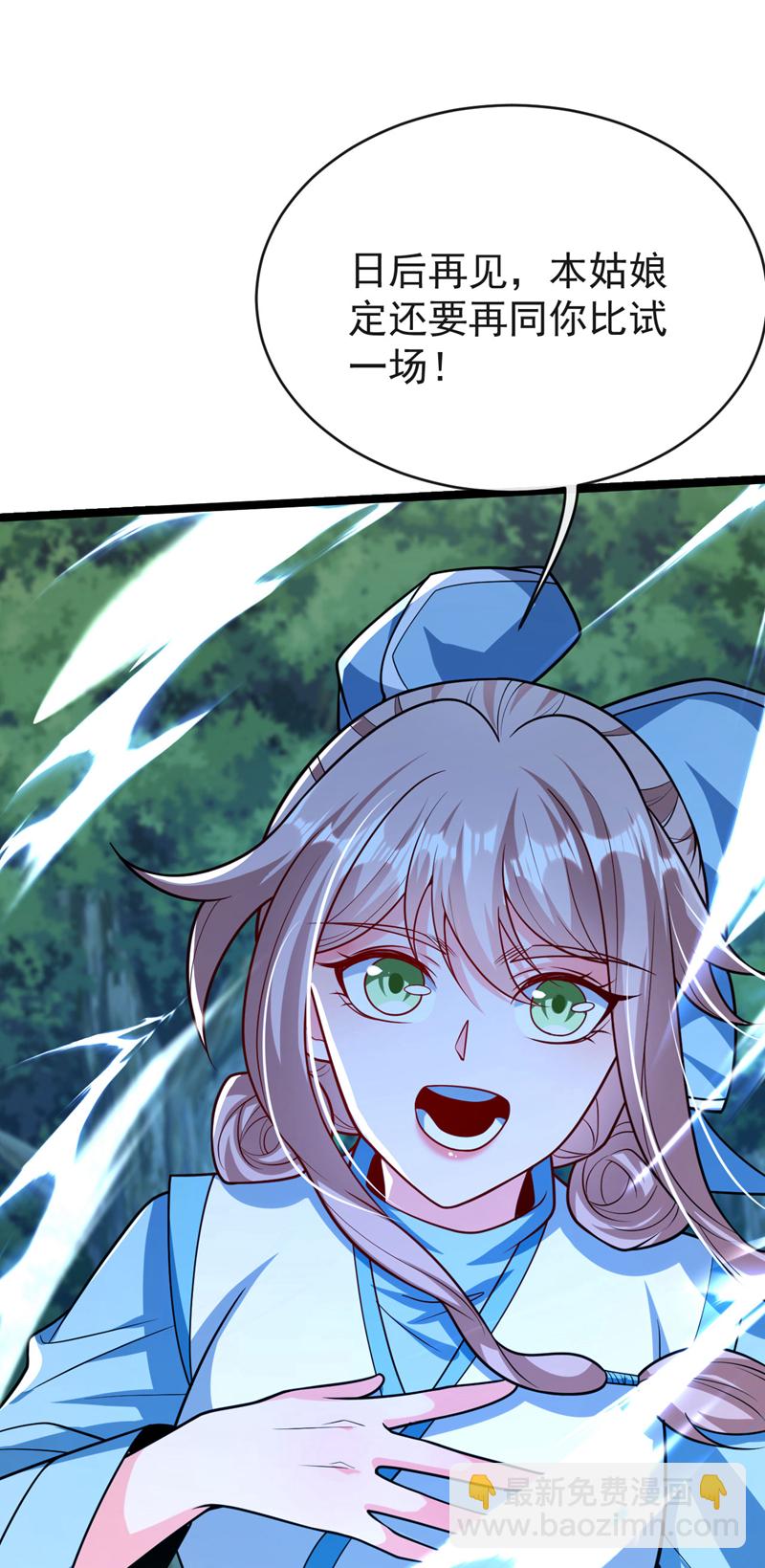 第286话 有人在呼救？-第285话