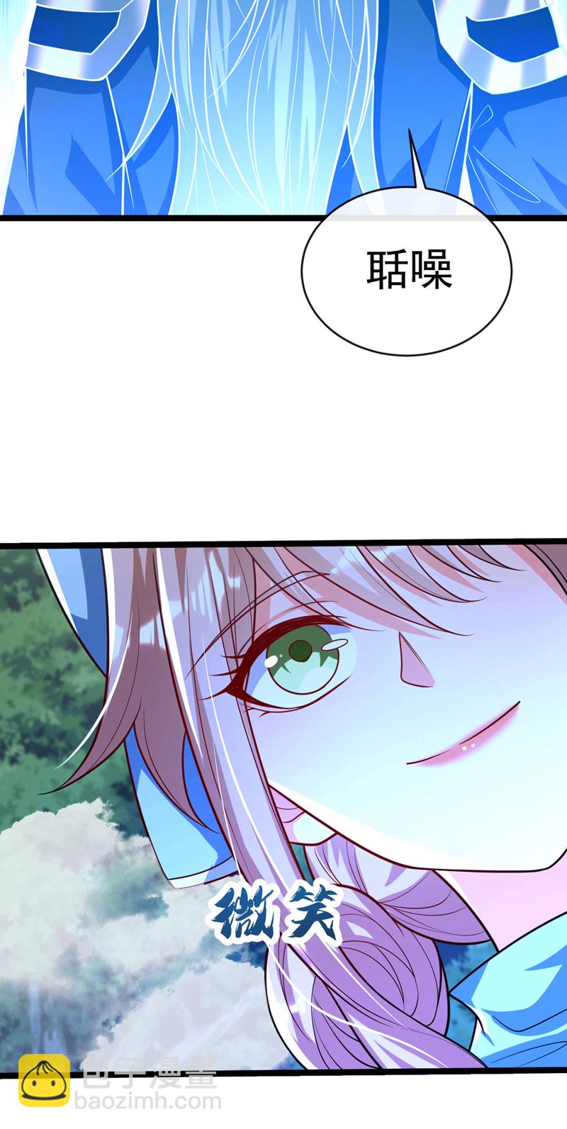 第286话 有人在呼救？-第285话