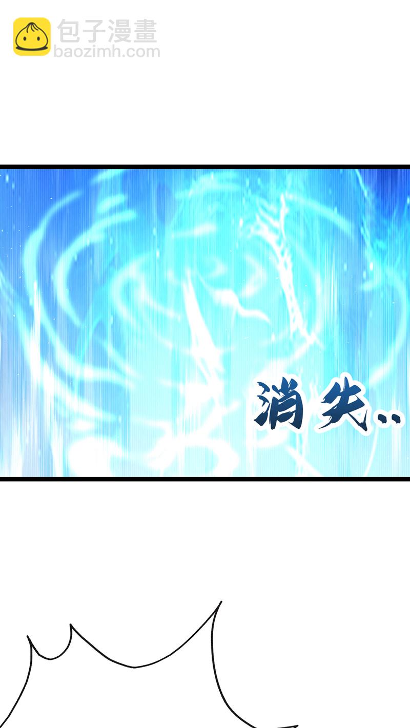 第286话 有人在呼救？-第285话