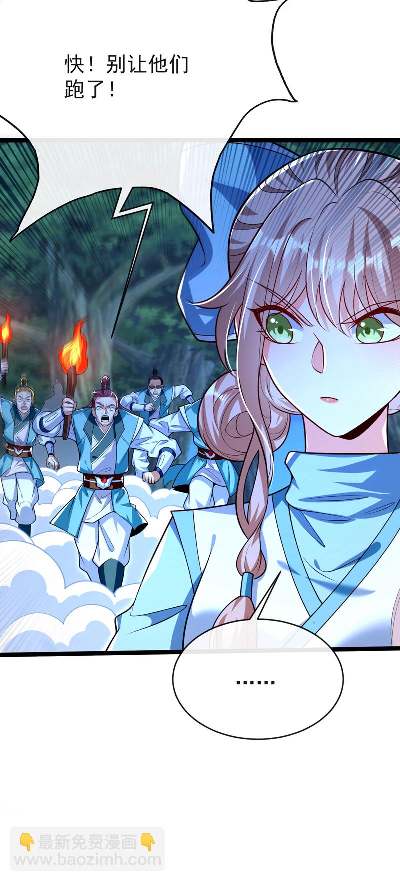 第286话 有人在呼救？-第285话