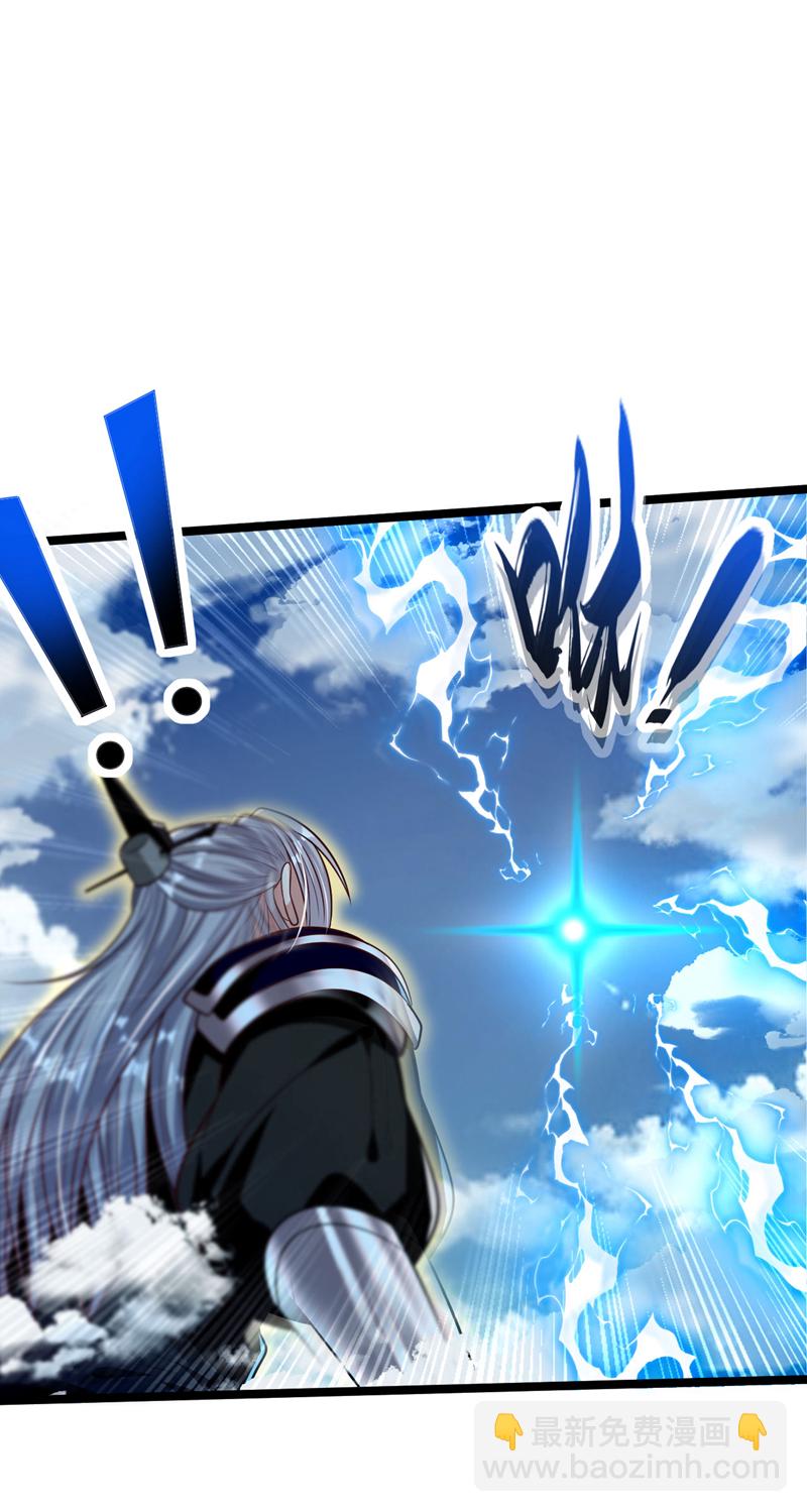 第286话 有人在呼救？-第285话