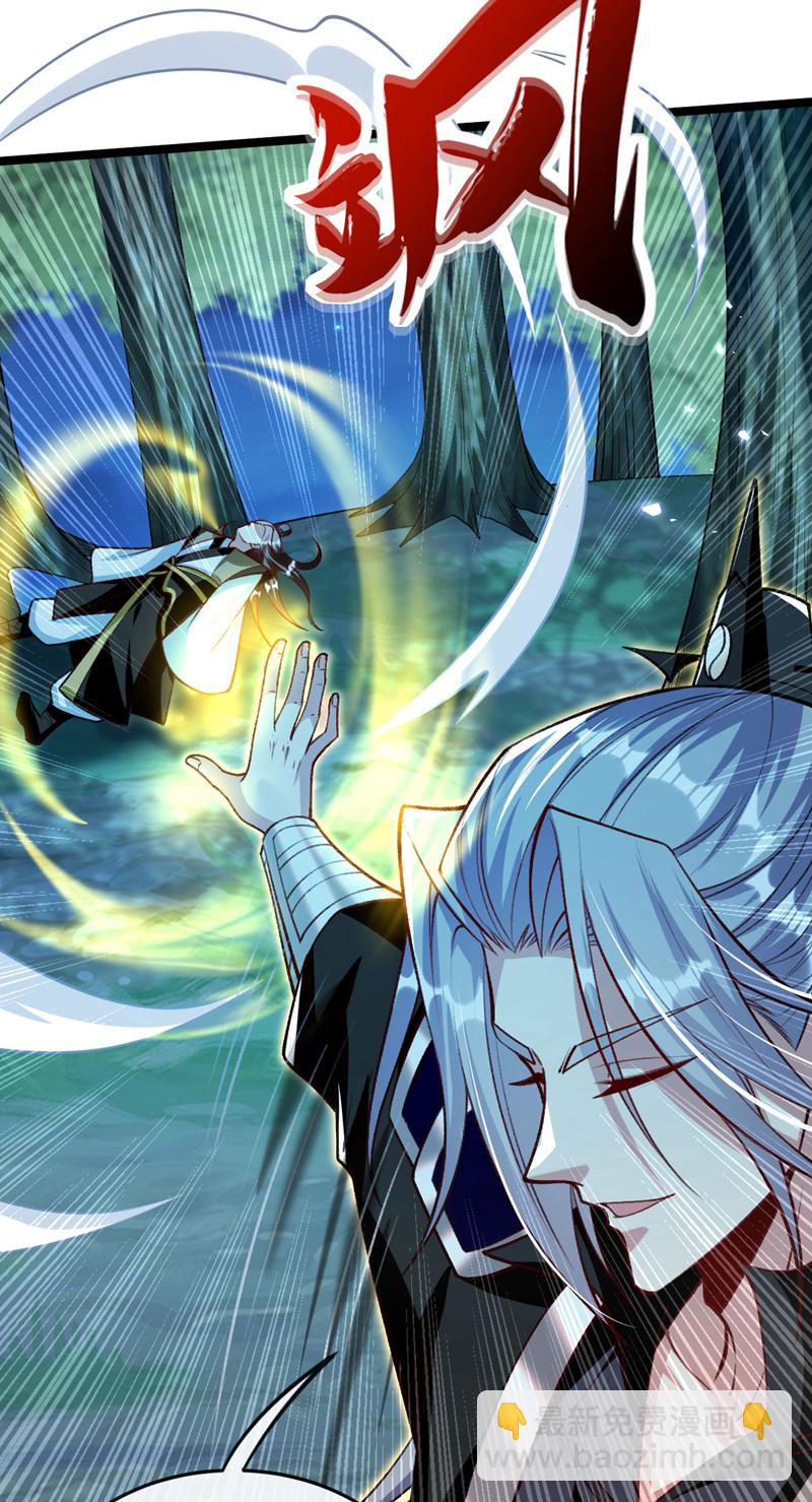 第286话 有人在呼救？-第285话