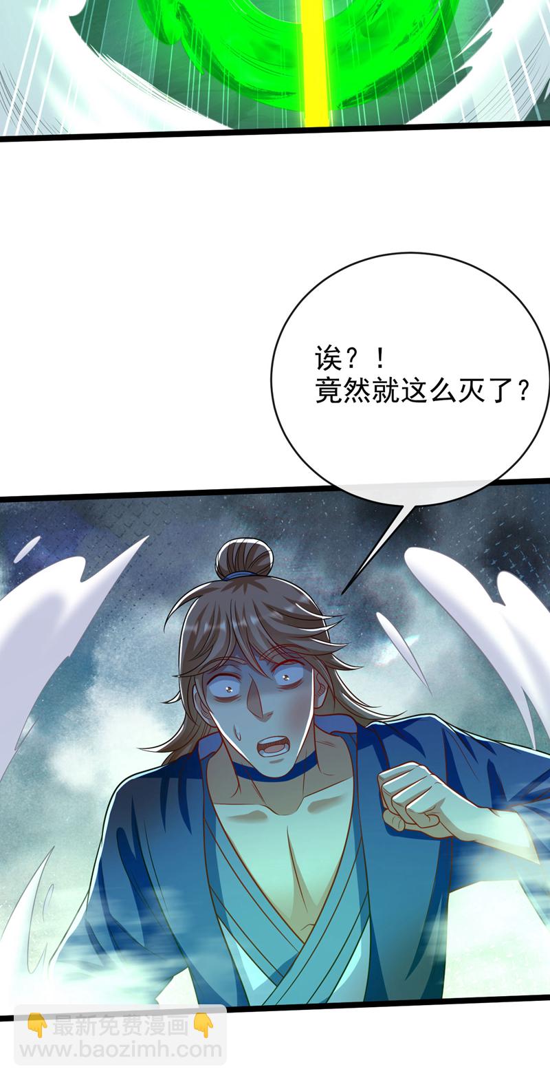 第286话 有人在呼救？-第285话