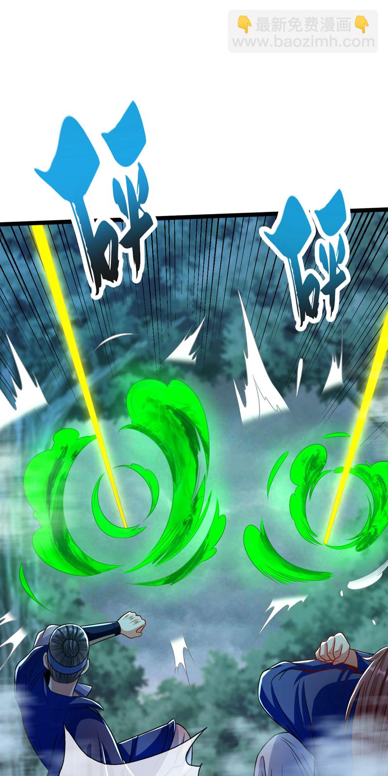 第286话 有人在呼救？-第285话