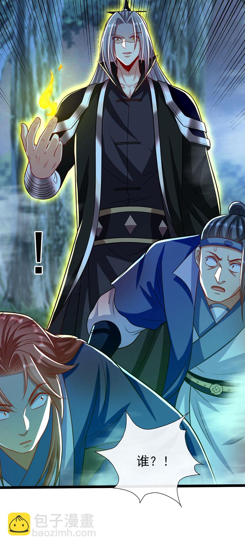 第286话 有人在呼救？-第285话