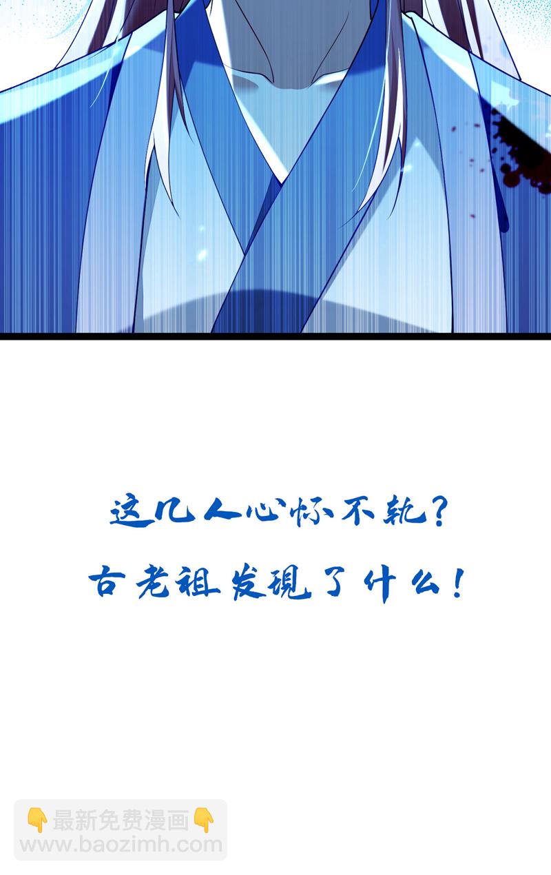 第286话 有人在呼救？-第285话