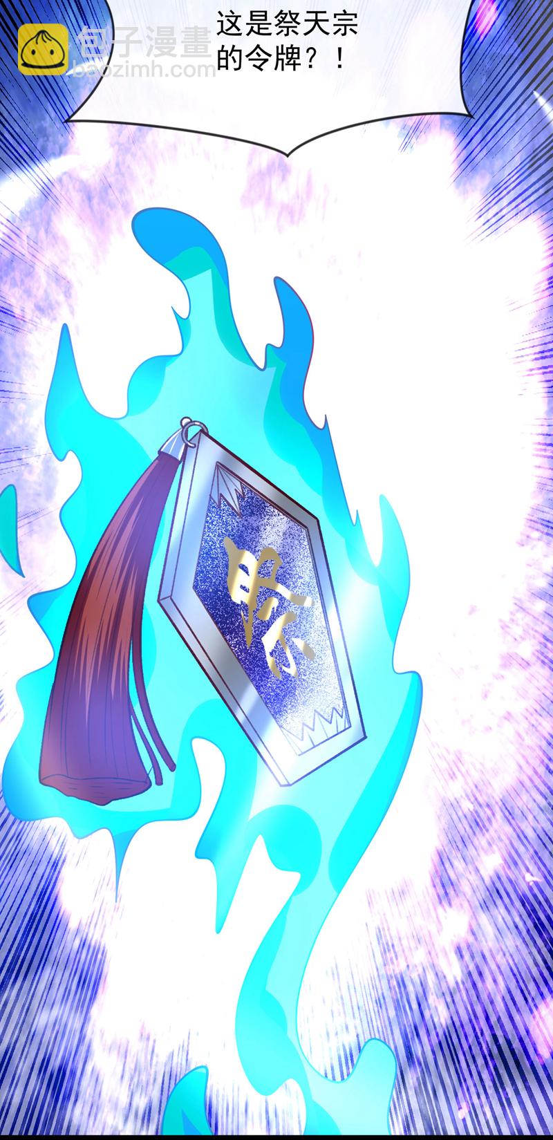 第286话 有人在呼救？-第285话