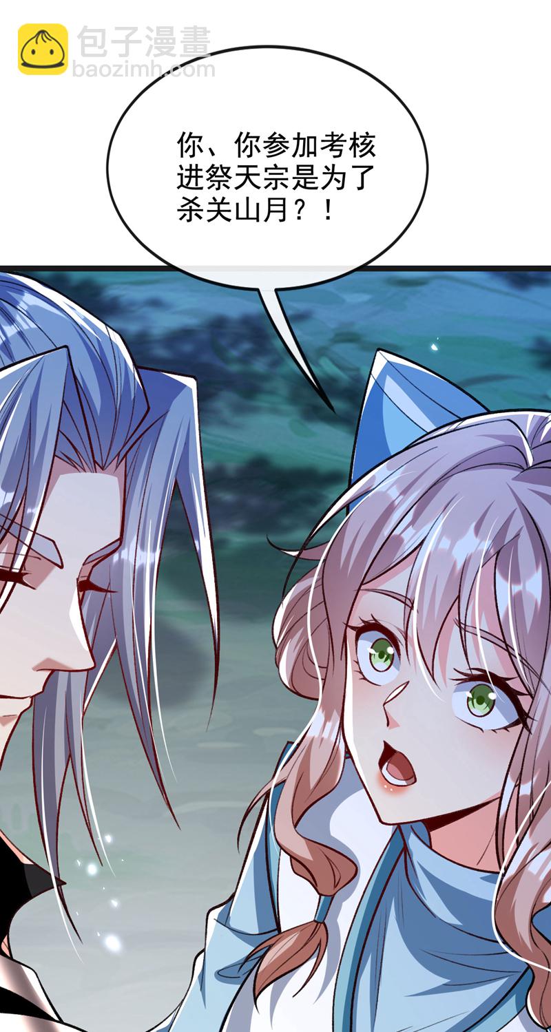 第286话 有人在呼救？-第285话