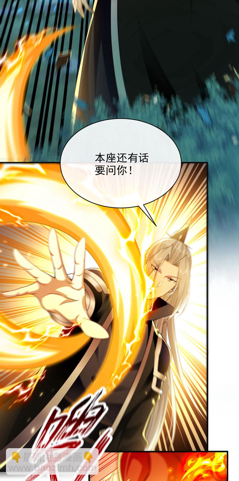 第288话 死路一条-第287话