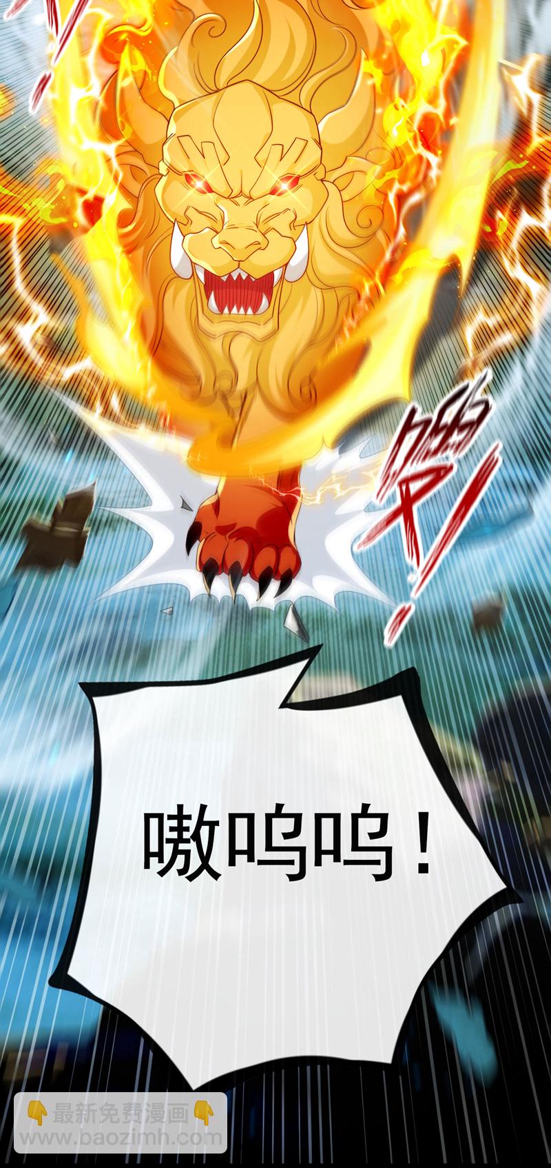 第288话 死路一条-第287话