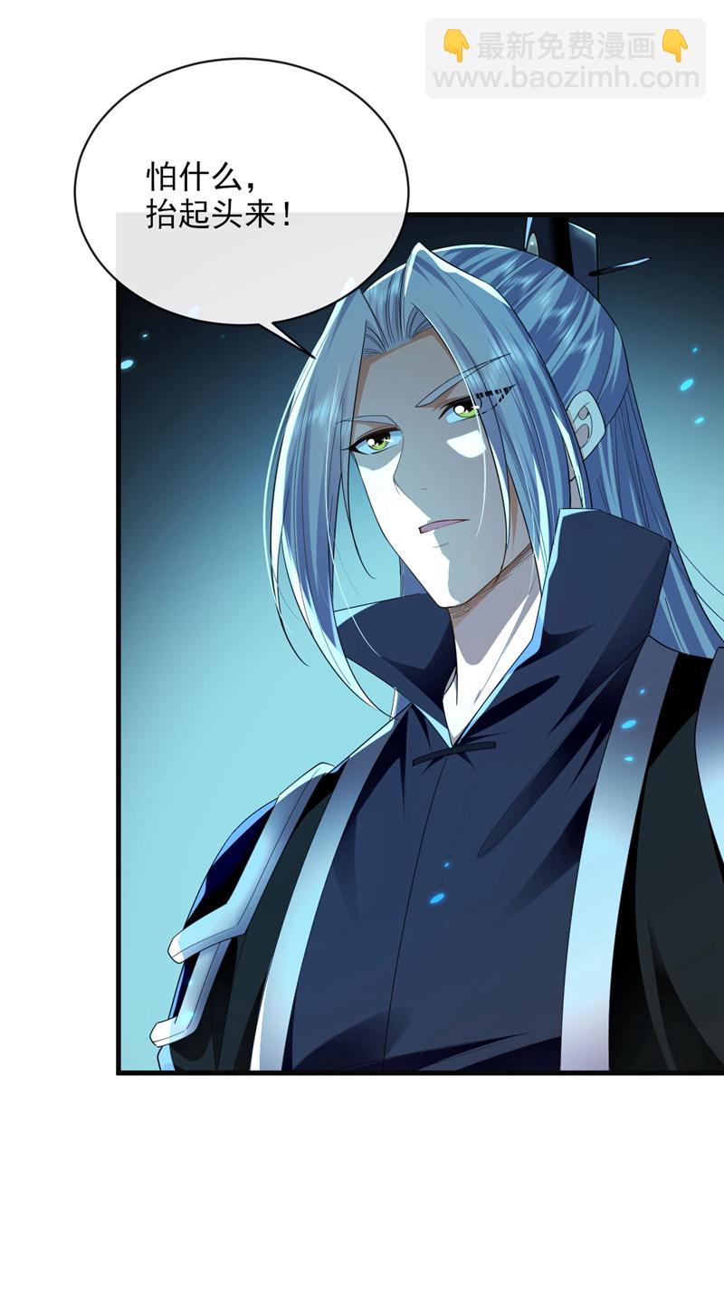 第288话 死路一条-第287话