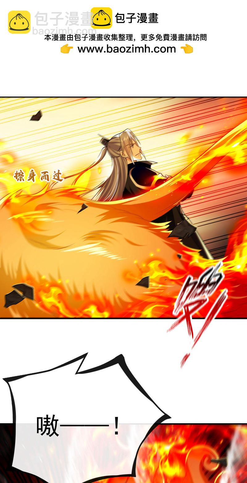 第288话 死路一条-第287话