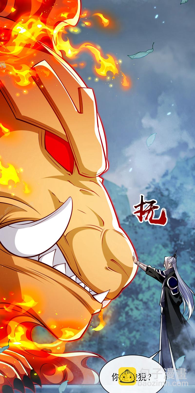 第288话 死路一条-第287话