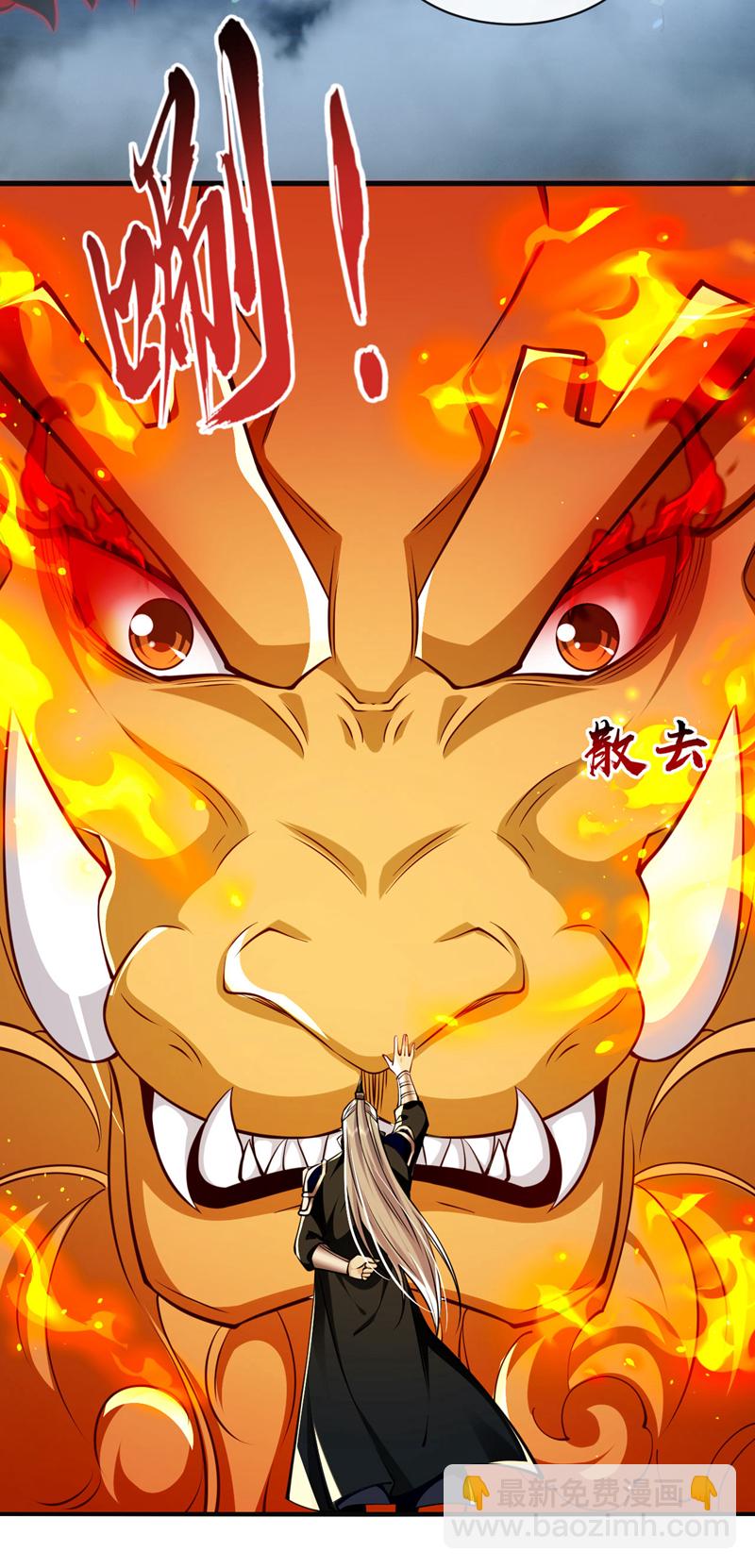 第288话 死路一条-第287话