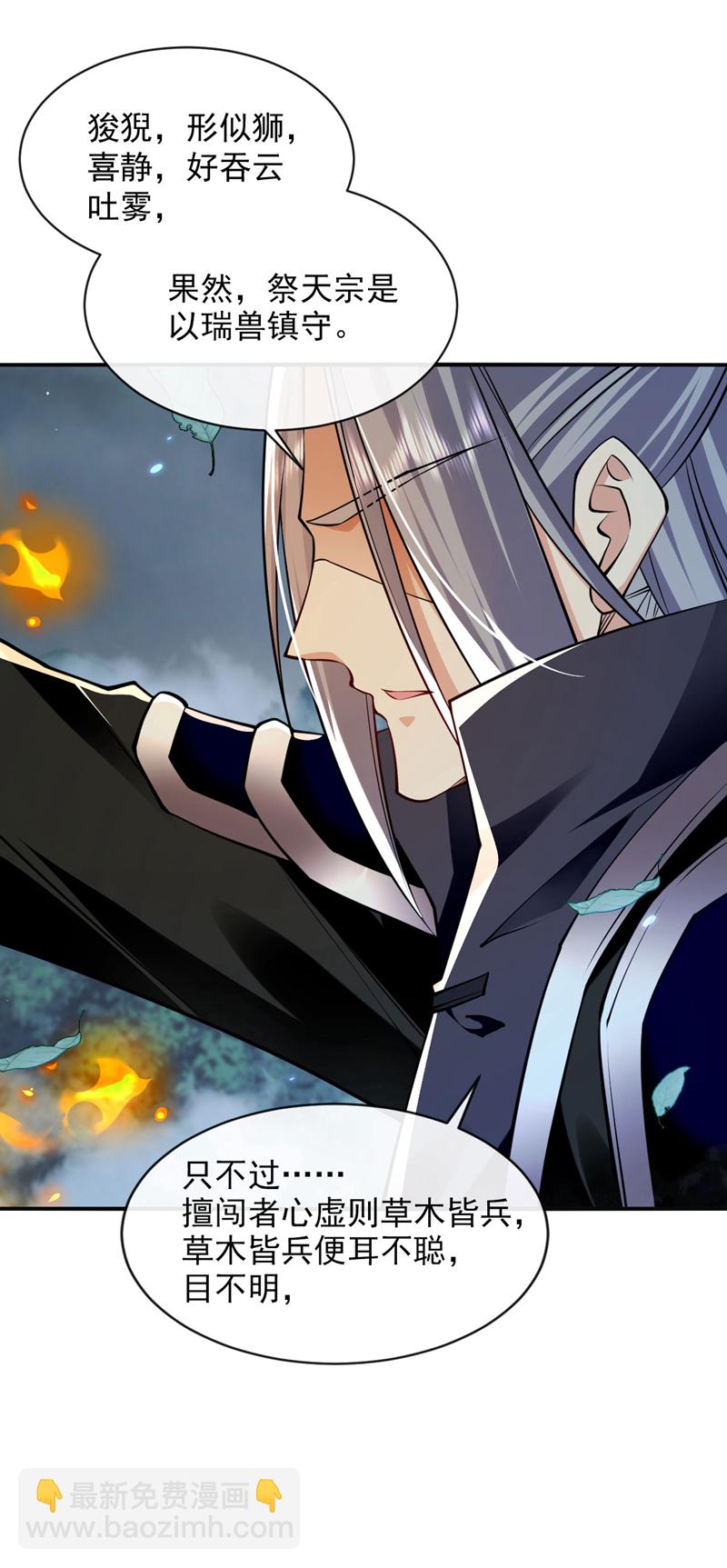 第288话 死路一条-第287话