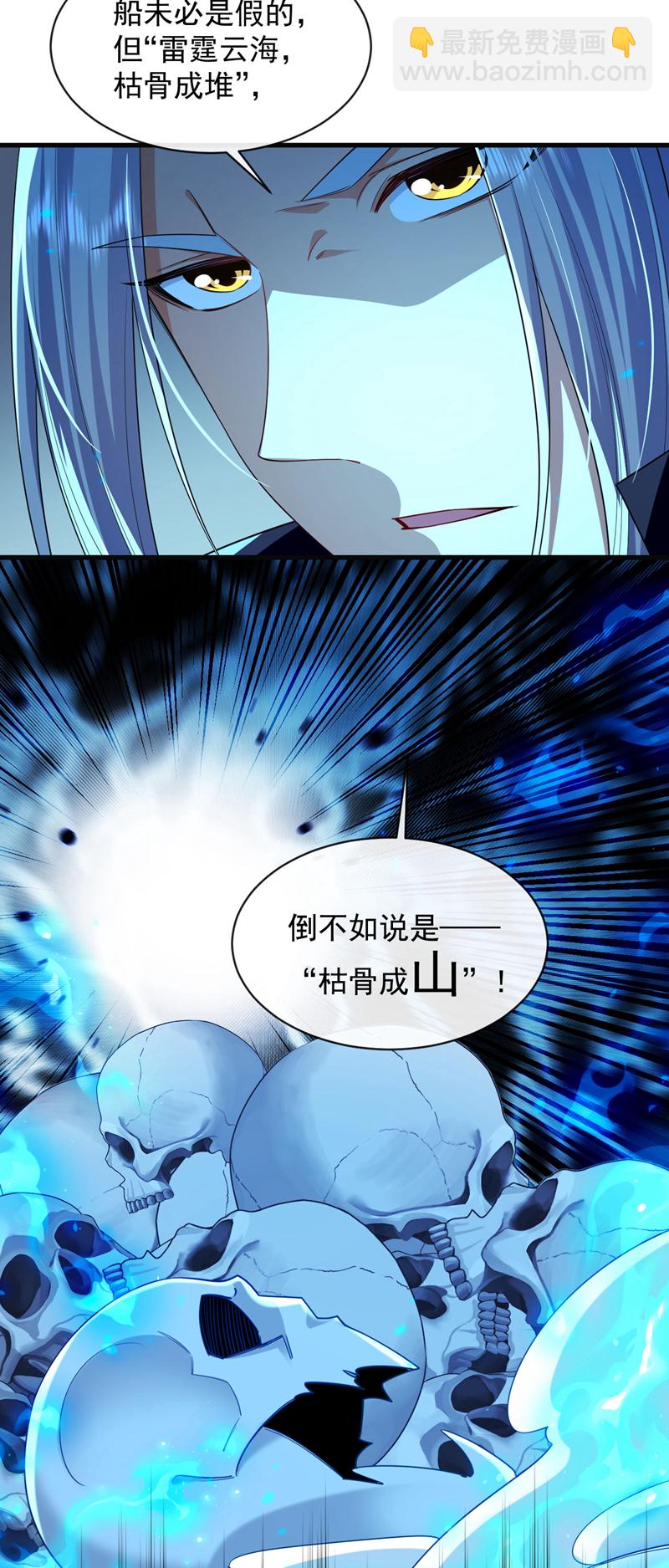 第288话 死路一条-第287话