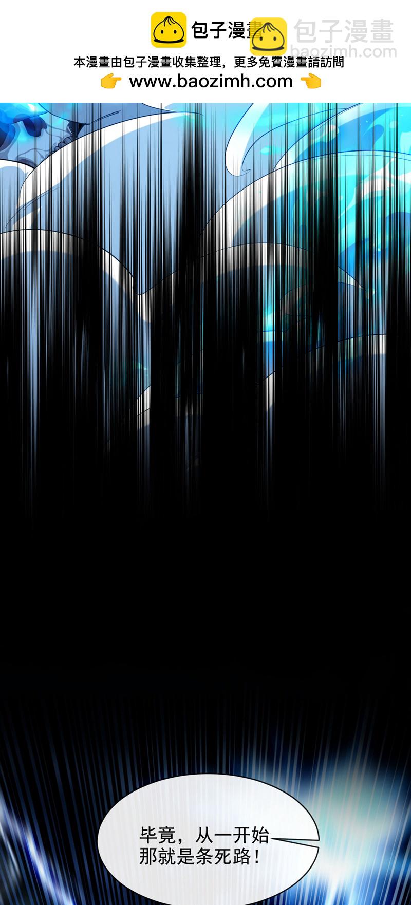 第288话 死路一条-第287话
