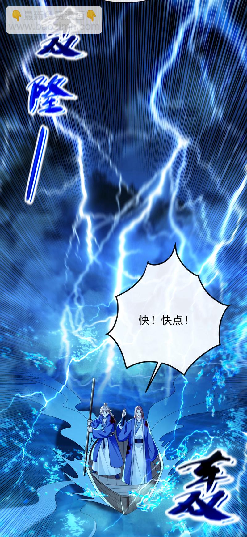 第288话 死路一条-第287话