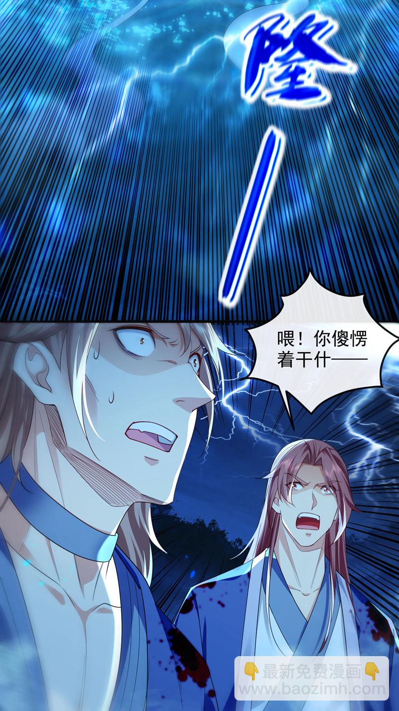 第288话 死路一条-第287话