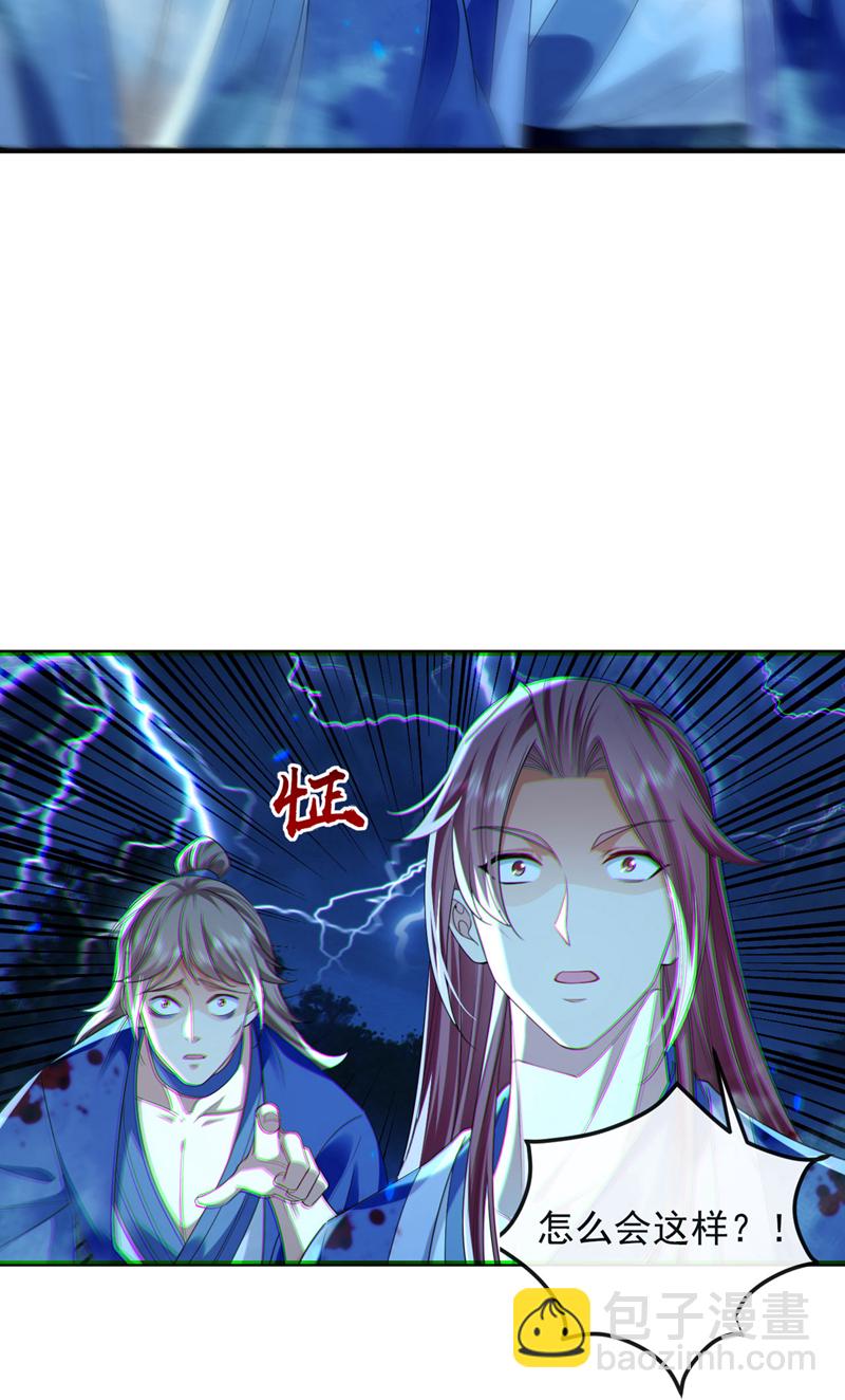 第288话 死路一条-第287话