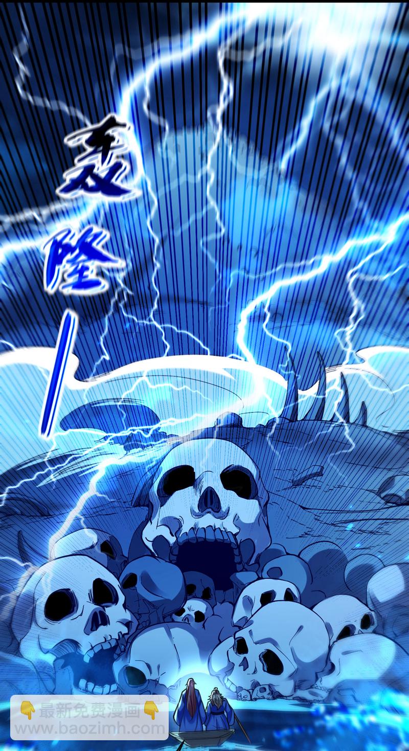 第288话 死路一条-第287话