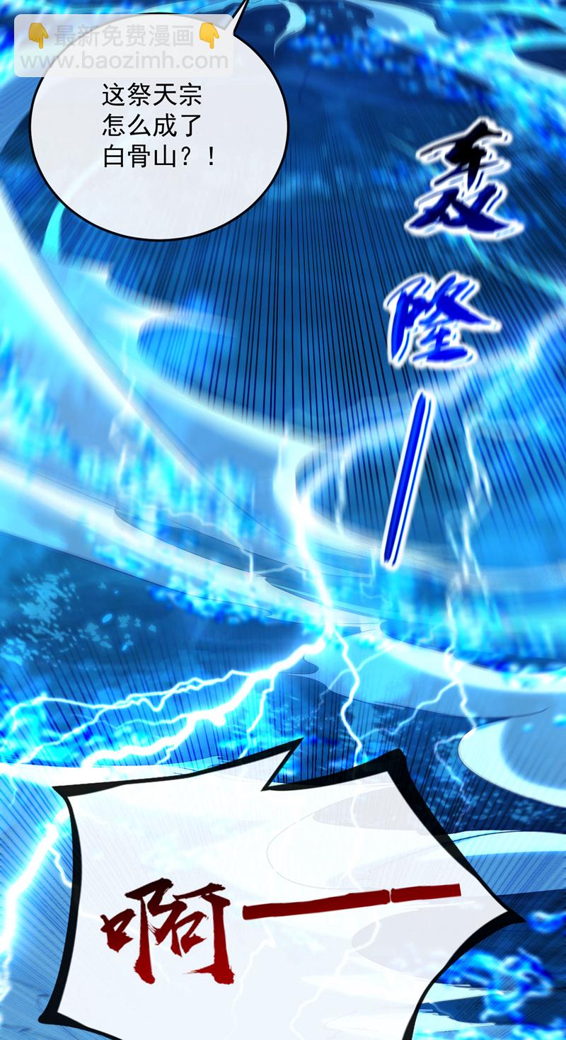 第288话 死路一条-第287话